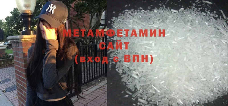 Метамфетамин винт  Кемь 